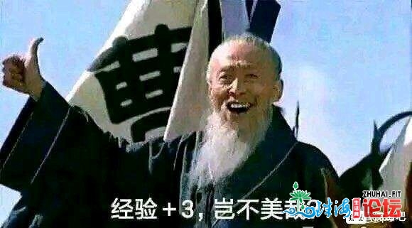 现在去佛山穿什么衣服呀。我北方人第一次过去&amp;#xF602;&amp;#xF602;&amp;#...-1.jpg