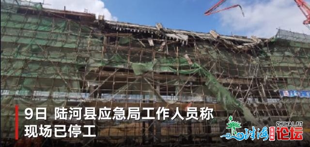 广东陆河一正在建工天发作坍塌变乱致7逝世2伤 应慢局：现场...