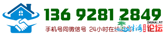 保利悦第宅正在惠州惠东那里?居家投资怎样?周边情况怎样?