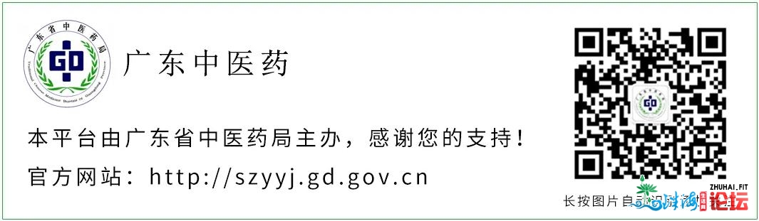 姚奕死到广东省中病院珠海病院调研下程度中医病院建立...