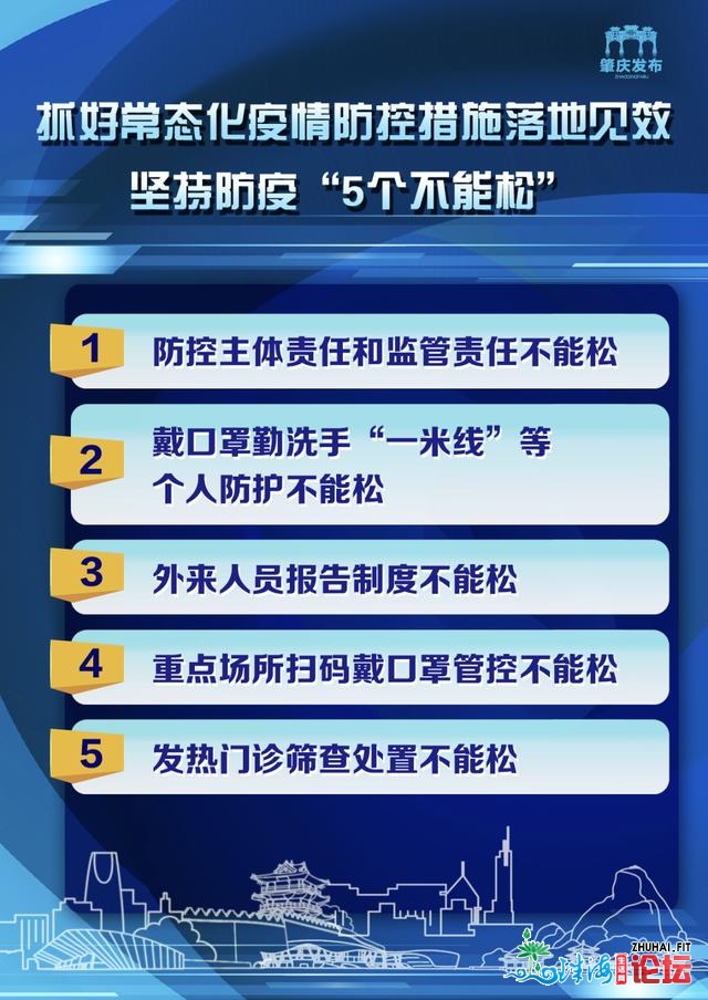 范中杰吕玉印率市党政代表团到深圳展开招商引资举动并...