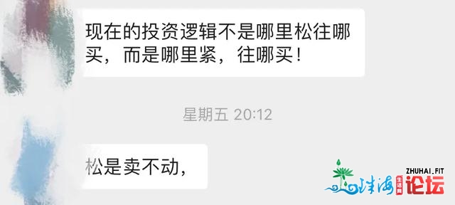 东莞要赢北沙？北沙：我先让您5年又怎样