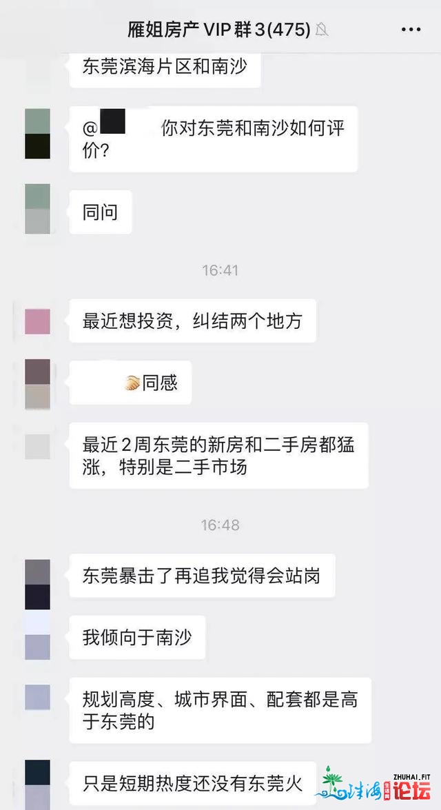 东莞要赢北沙？北沙：我先让您5年又怎样