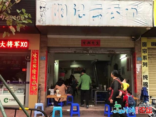 珠海好食探店 | 35年稳定的滋味，带着舌尖上女时的影象！