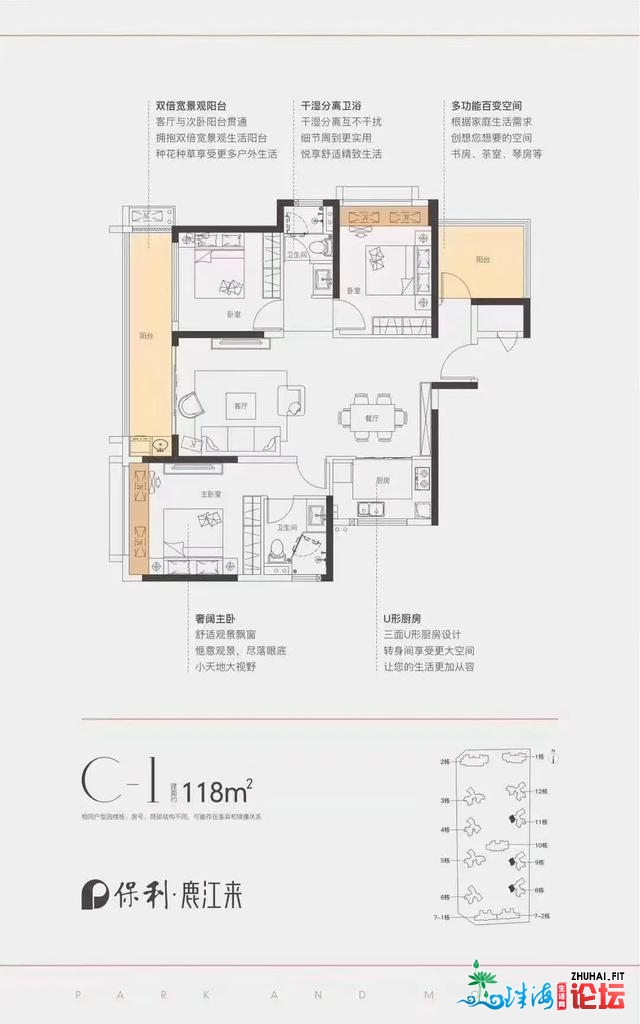 真探：吹风价1.4万/㎡！惠州那3个自带流量新盘值得动手吗？