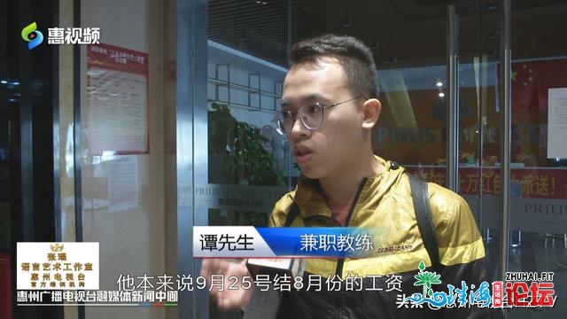 火心：健身房老板得联 会员职工维权易