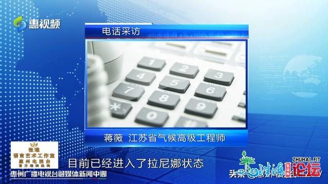 “推僧娜”会招致本年呈现60年一逢极隆冬天？民圆辟谣去了