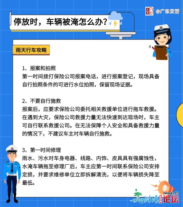 台风行将登岸！来日诰日起3天，广东将有暴雨到年夜暴雨