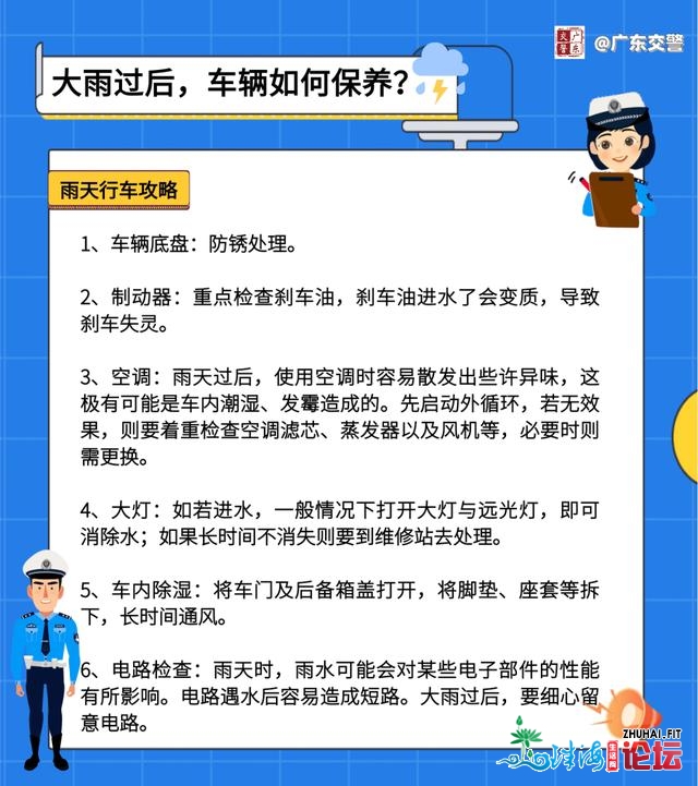 台风行将登岸！来日诰日起3天，广东将有暴雨到年夜暴雨