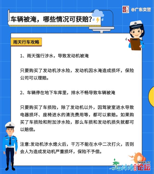 台风行将登岸！来日诰日起3天，广东将有暴雨到年夜暴雨