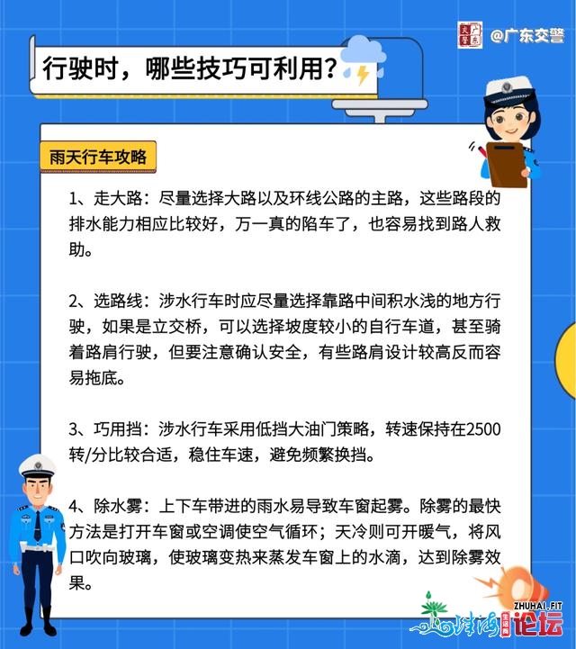 台风行将登岸！来日诰日起3天，广东将有暴雨到年夜暴雨