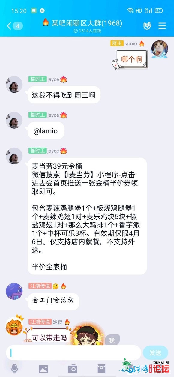 金拱门举动深圳出有吗?只要深圳出有吗?