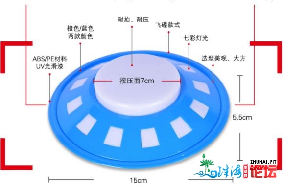 珠海市竞技抢问器无线解说器投票器挨分器租赁131/62257728