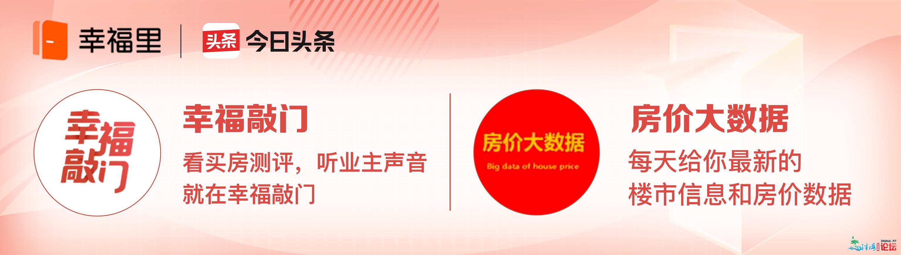 深圳楼市“年夜礼包”带去房价降落的时机，也带去小产权...