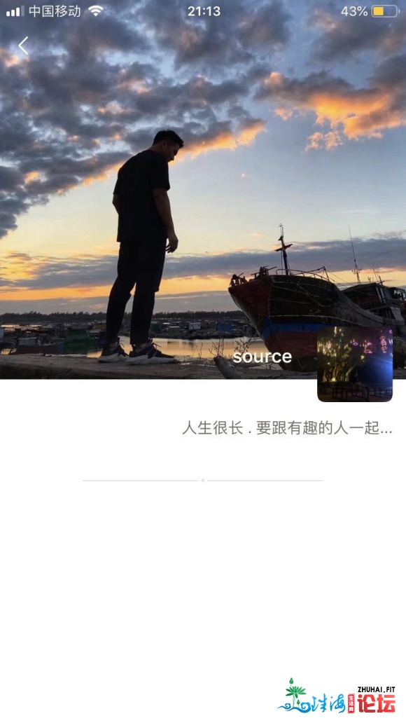 暴光个珠海姓吴的,品德没有值300块。