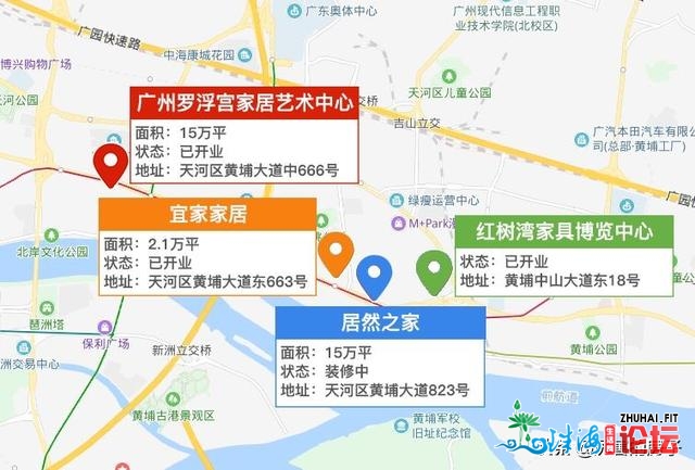 罗浮宫、宜家、竟然之家扎堆规划！广州齐新“家居乡”...