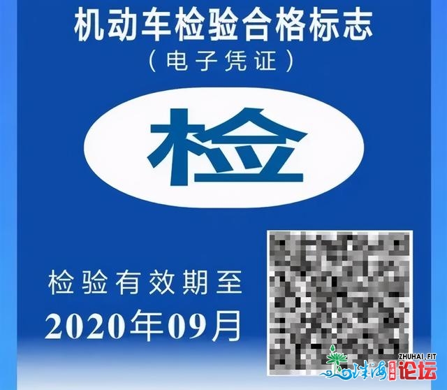 车辆年检有年夜变革，9座私人车皆能“六年免检”，检测周...