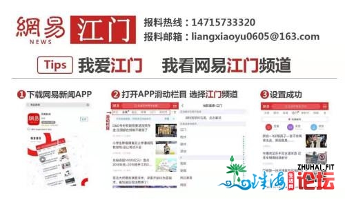 怎样让江门的公园更靓更知心？市政协“世人议事厅”