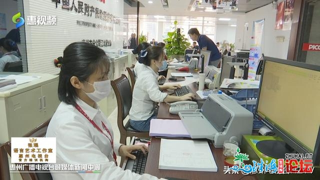 惠州：车险综开变革了，怎样购更划算？专家收招了……