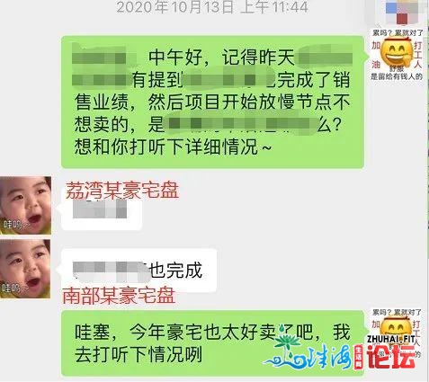 wow！仅10个月，广州多个万万豪宅颁布发表完成年度功绩了