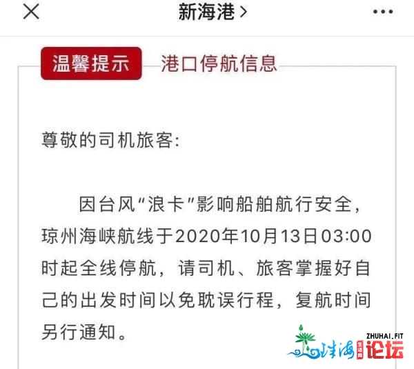 台风+热氛围预警！“浪卡”明天登岸，古明广州有暴雨