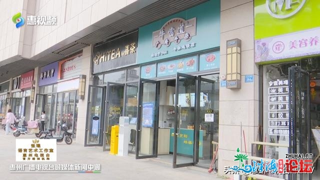 惠州：出交广场“中摆费”，仲恺TPARK多家商店被物业断电...