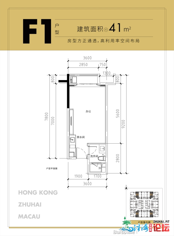 粤港澳年夜湾区世茂港珠澳港口乡港珠澳年夜桥野生岛之巅下...