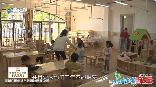 破解“进园易”惠乡区组建6个幼教团体 当局购置1万多个...