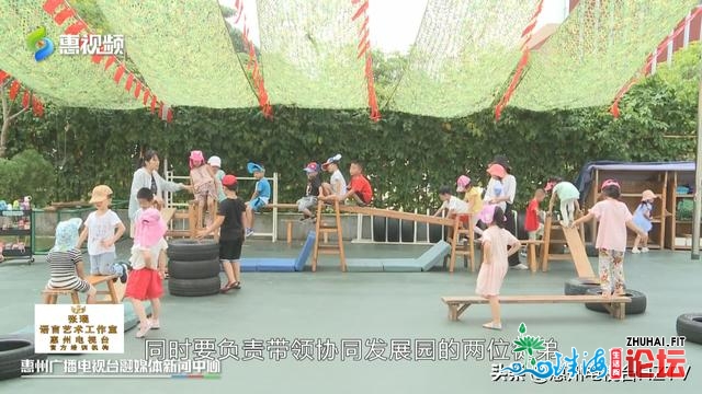 破解“进园易”惠乡区组建6个幼教团体 当局购置1万多个...