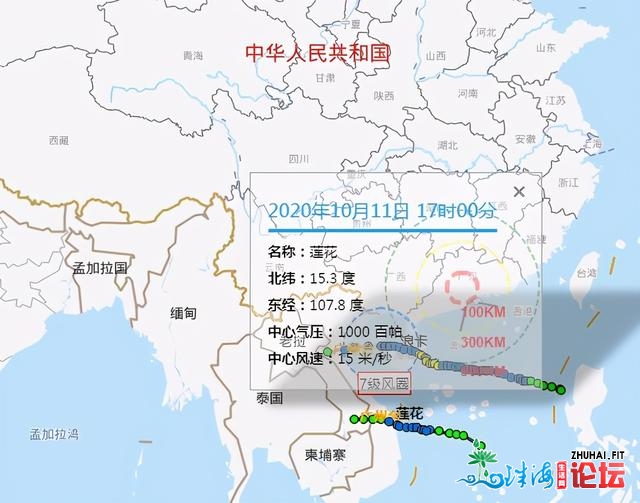 广州气候：暴雨去袭，体感清冷，但“进春”借需勤奋