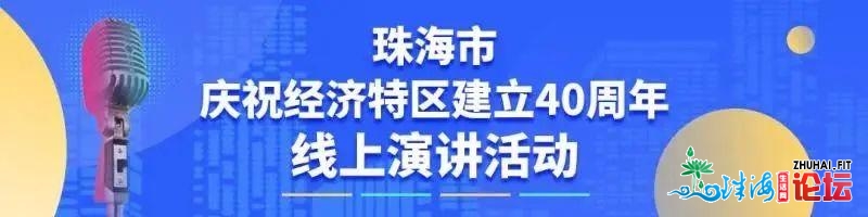 @珠海人 终极获奖名单发生！快去发奖啦