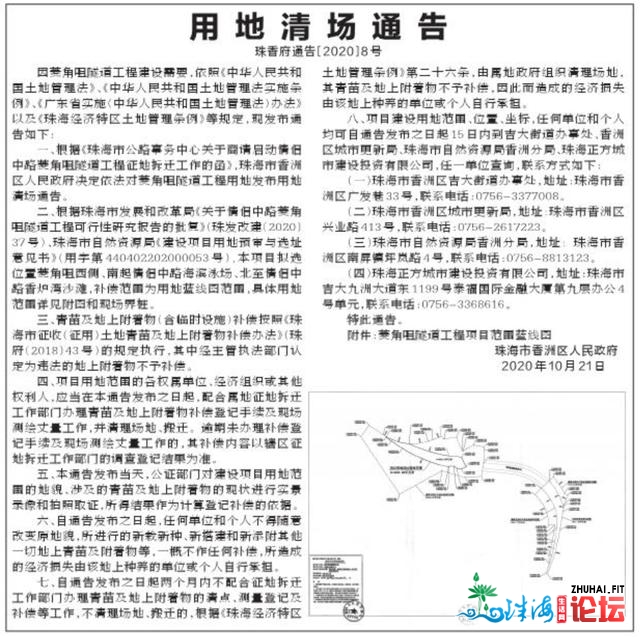 浑场！开干！珠海砸1.6亿，情侣路地道即刻开工