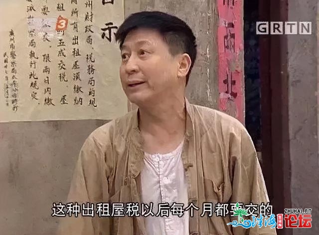 整整12年！那部陪同东莞人少年夜的电视剧，打破2000散