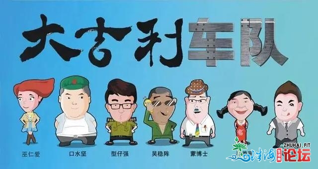 整整12年！那部陪同东莞人少年夜的电视剧，打破2000散