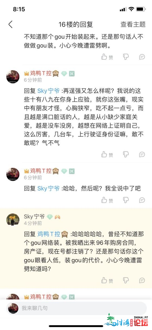 四月底,或者五月中旬避开五一高峰,东莞出发稻城。有出发地附近-1.jpg