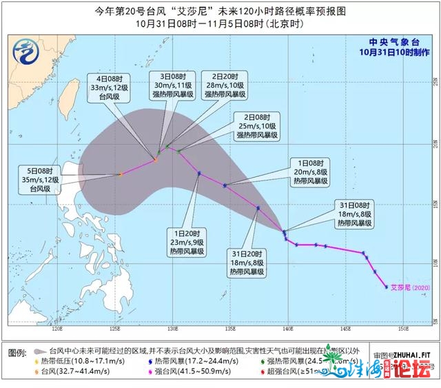 年度“风王”逐步迫近！去看台风“天鹅”的“生长之路...