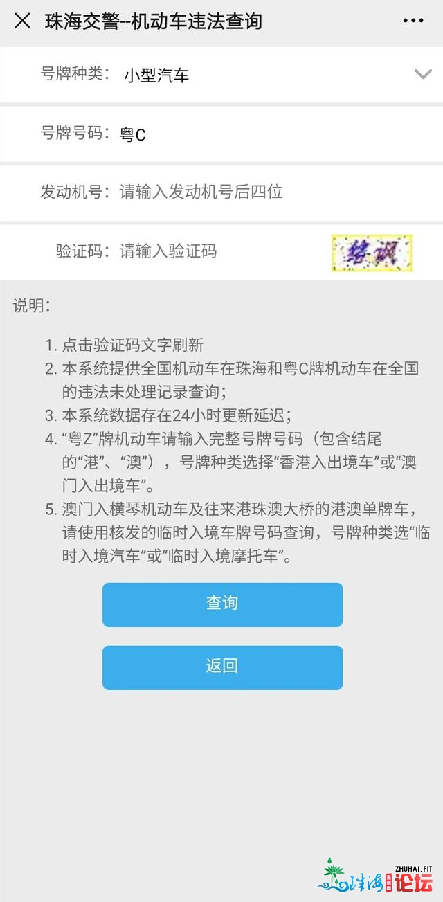 玛莎推蒂女司机一脸惊奇，聚集4宗背法却没有知，交警教您...