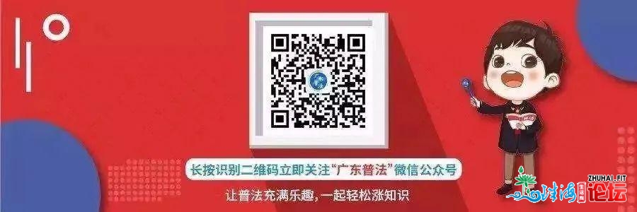 【法治·热门】涉嫌背法！多名喷鼻港坐法会阻挡派议员被捕-22.jpg