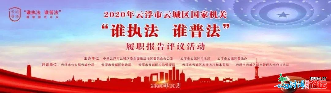 【法治·热门】涉嫌背法！多名喷鼻港坐法会阻挡派议员被捕-17.jpg