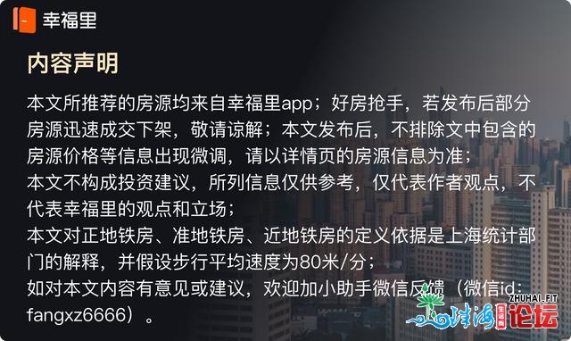 220万一套，佛山天铁房开卖！| 幸运里有好房