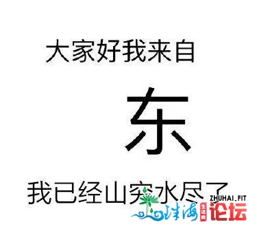 8分钟内乱成交额破亿！“单11”尾战，那些佛企挨得标致！