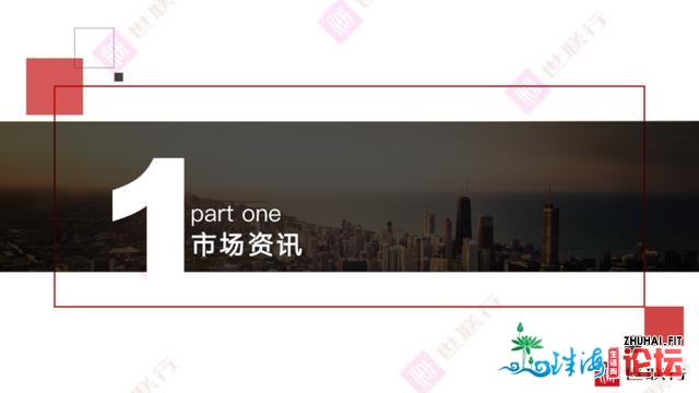 佛山周报｜2020年第44周佛山房天产市场周报