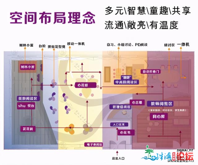 那所凤凰山下的黉舍战浑华另有如许的渊源？快去一探求...