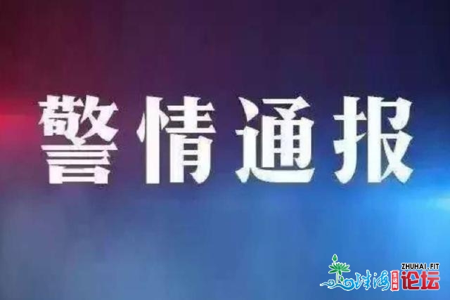 广东惠去警圆传递：一轿车连碰两摩托致一逝世两伤，司机...