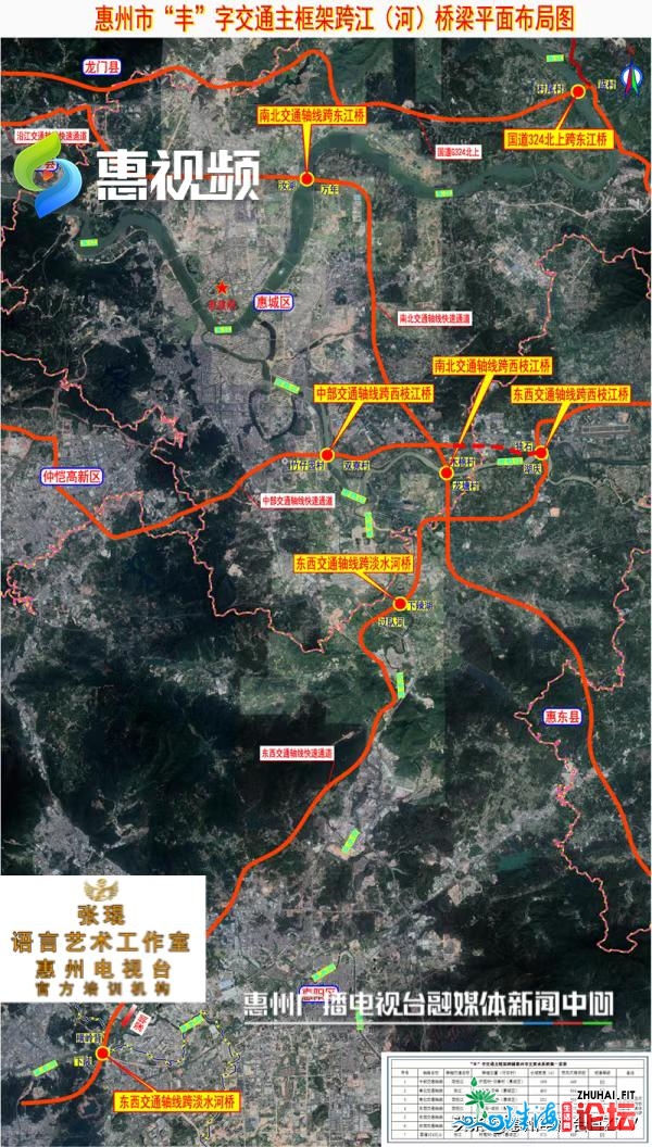 惠州：“歉”字年夜交通又有新意向！两座跨江年夜桥计划敲定