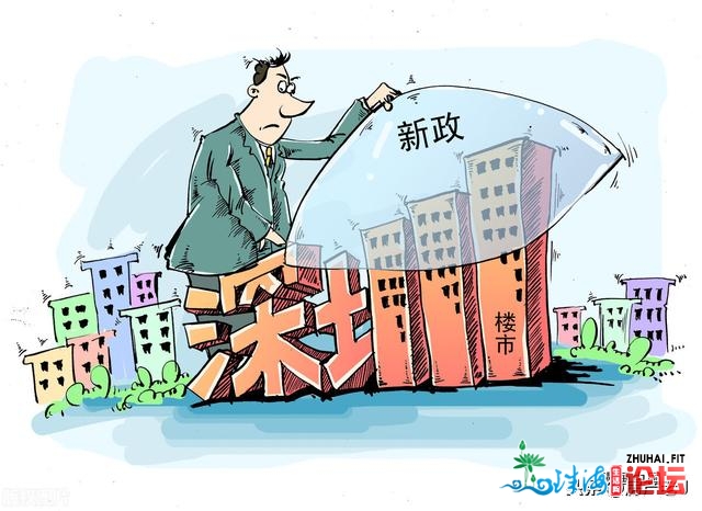 深圳史上最胜利调控：两个半月工夫让两脚房跌降“神坛”