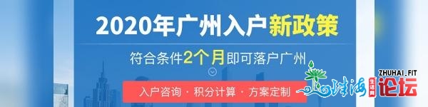 天下濒危鸟类出出！白背角稚现身重庆金佛山