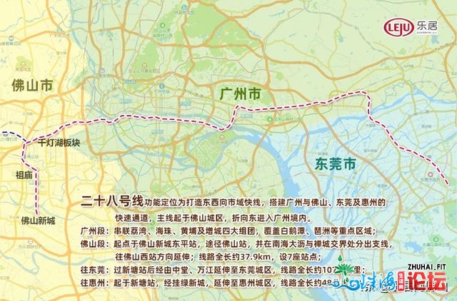 「有问必问」广州天铁28号线究竟是走佛山新乡仍是佛山西...