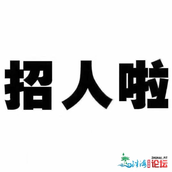 深圳酒吧龙华威图期雇用营销司理男女多名,底薪男4500/女5