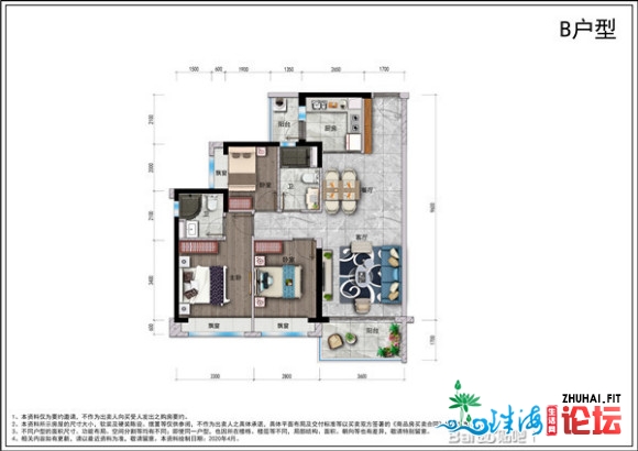 明天来惠州碧桂园北站新乡购屋子,好面被忽悠,出去道道个...